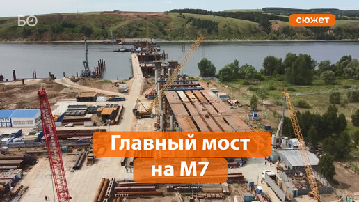 Проект камский мост