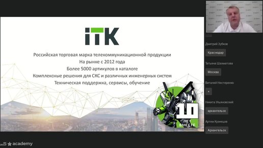 Телекоммуникационные шкафы и аксессуары ITK®. Обзор ассортимента