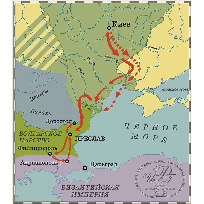 Доростол. Князь Святослав поход на Болгарию. Поход Святослава на Дунайскую Болгарию карта. Походы князя Святослава в Дунайскую Болгарию. Святослав Игоревич поход на Болгарию карта.