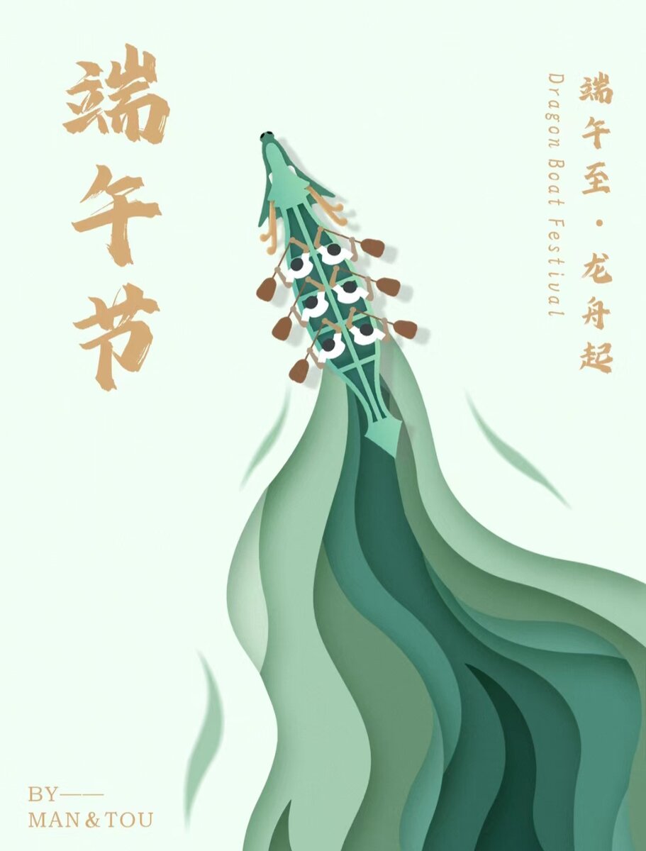 Постер из китайских интернетов