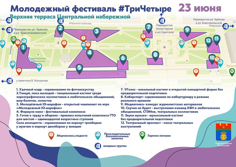 Погода в волгограде на сегодня карта - 93 фото