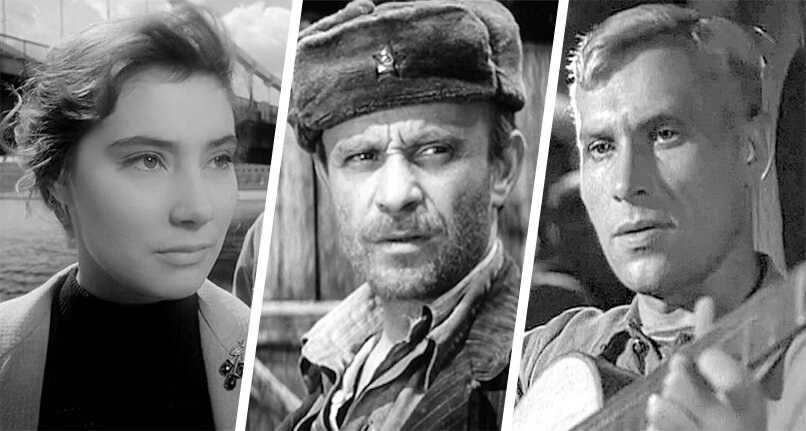 Татьяна Самойлова, Ролан Быков и Марк Бернес. Фото: Мосфильм/Ленфильм/Ташкентская киностудия 