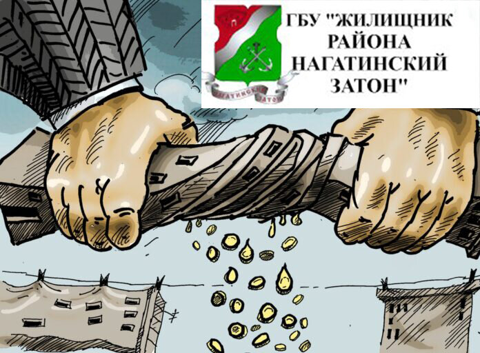 Схема Жаботинской