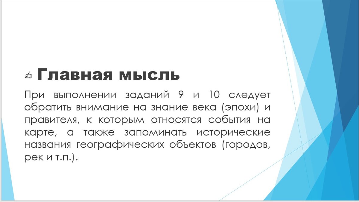 Какие географические объекты, названные именами великих мореплавателей, вы знаете?