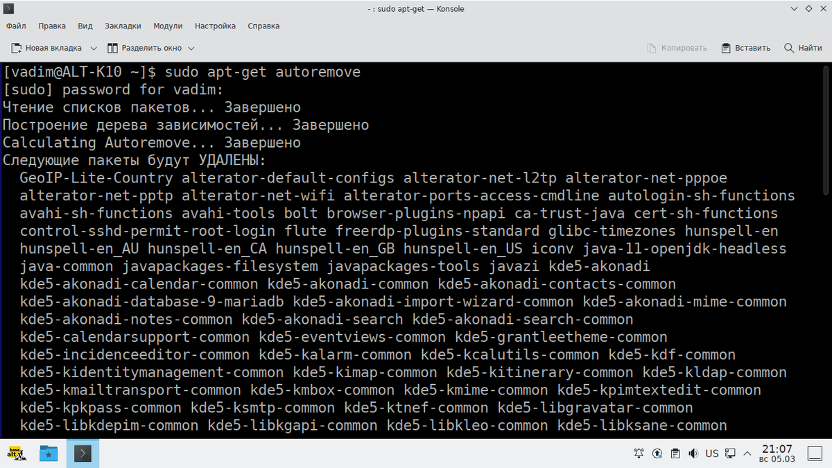ALT Linux рабочая станция K(KDE) 10 - настройка после установки -  расширенная шпаргалка | Обычный пользователь - про linux | Дзен