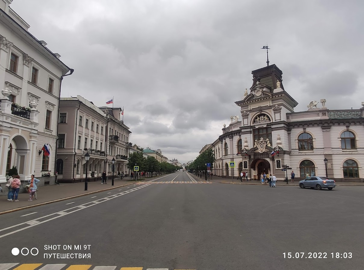 Казань. Фото автора