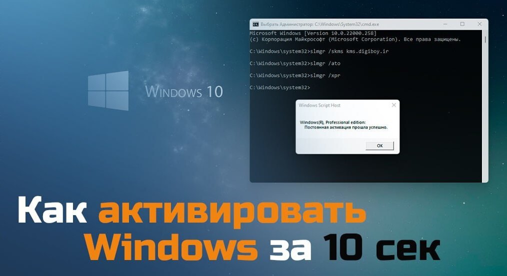 Kms активация cmd. Kms digiboy. Slmgr /SKMS kms.digiboy.ir. It Portal.