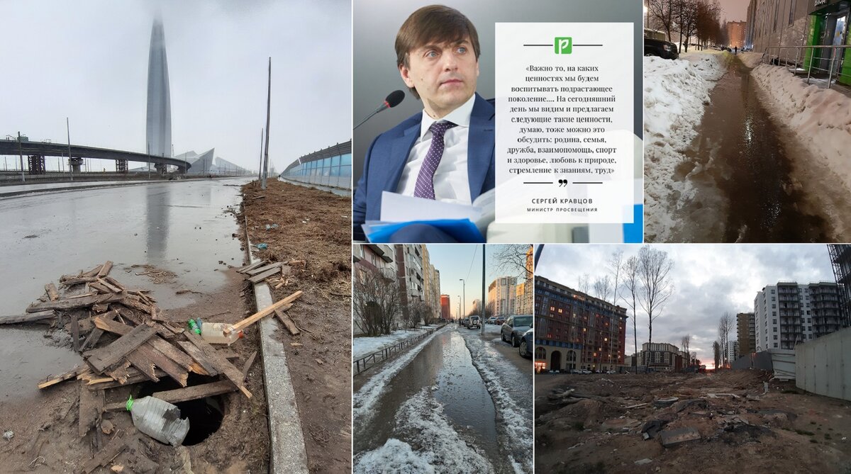 Можно с детьми провести 150 "разговоров о важном", 300 раз спеть гимн, 500 раз поднять флаг, но... Дети очень хорошо чувствуют фальшь. Если взрослые "дяди" и "тети" (особенно школьные чиновники) ничего не делают, а только говорят о "любви к Родине" и патриотизме, - разве это не фальшь?  Помойка кругом, - это тоже не фальшь?? Такое ощущение, что огромное количество взрослых, особенно из "чиновничьего сословия" уже просто потеряли связь с реальностью и/или желание что-то реально делать для народа и страны. Они вообще на этой планете живут?? По-моему "кого-то" пора приводить в чувство... У меня есть "рецепт" и желание этим заняться... Не возражаете??  