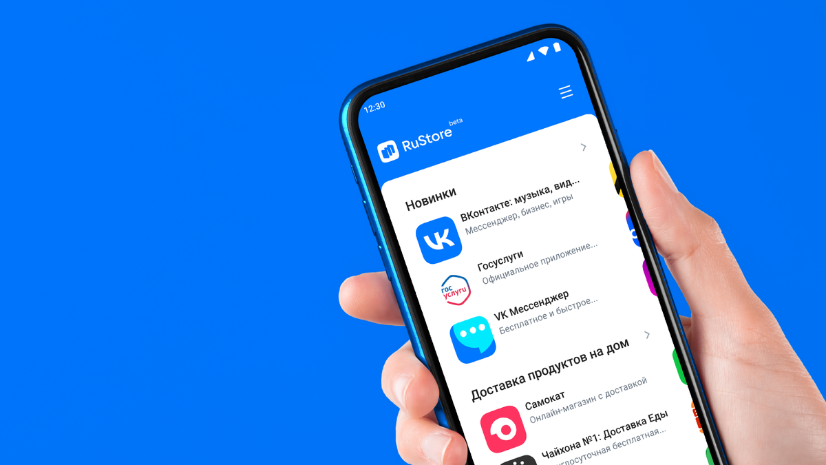 Где безопасно скачать приложения на Android? Ответ есть | RuStore | Дзен