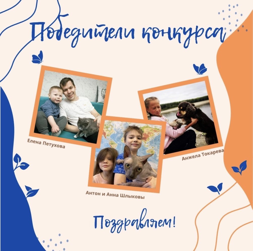    Самый лучший югорский хвостик