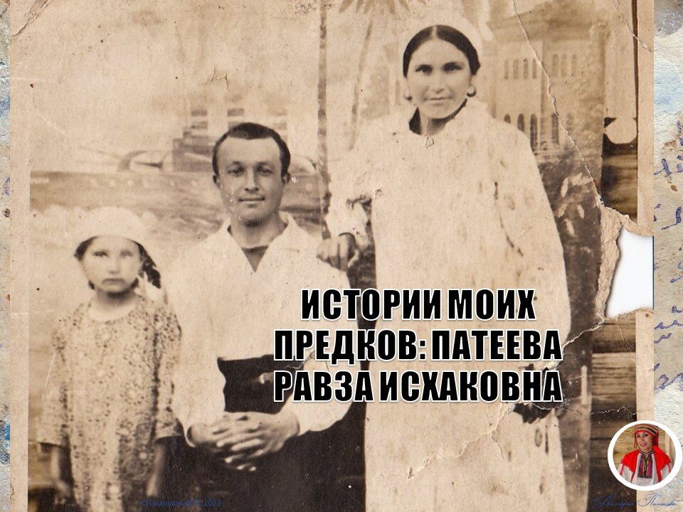 довоенная фотография