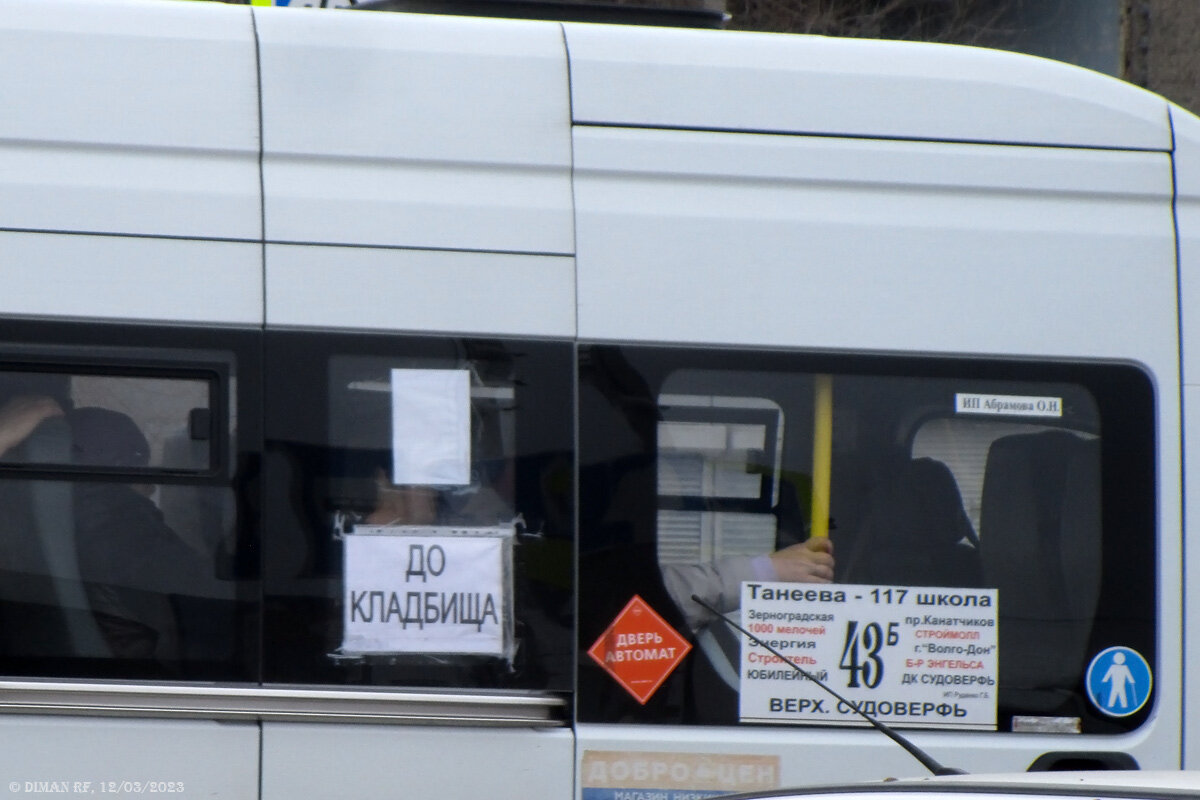 Продление маршрута обозначено дополнительными листочками