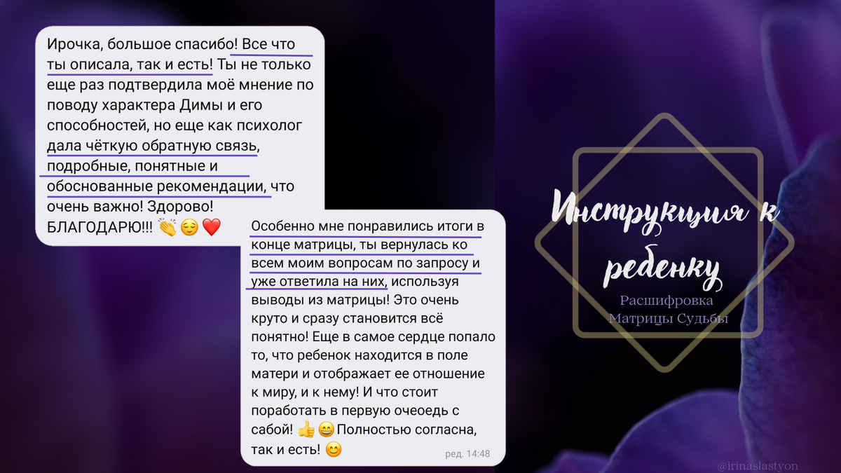 Отзыв на разбор матрицы совместимости