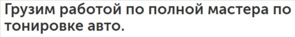 Почти цитата :)