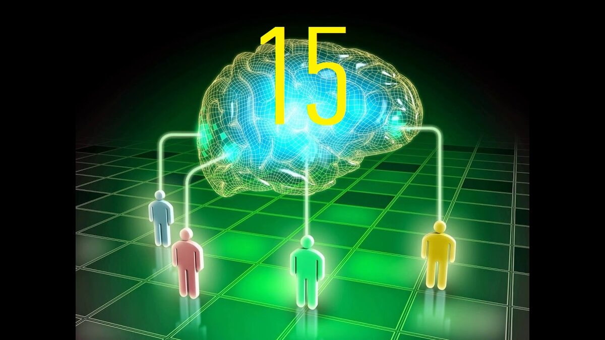 Эгрегоры, кластеры коллективного сознания и коллективного бессознательного управляют мышлением людей.