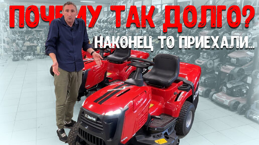 Трактор 16.0 л.с. в 2023 году за 229.990 р. Райдеры и тракторы ZimAni