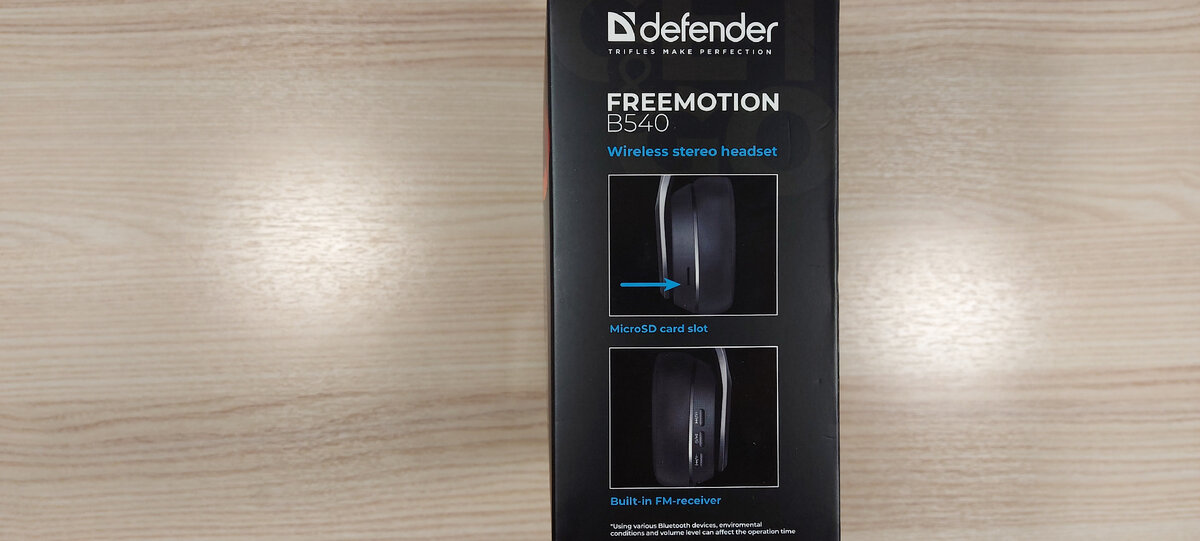 Defender b540. Боковая сторона коробки.