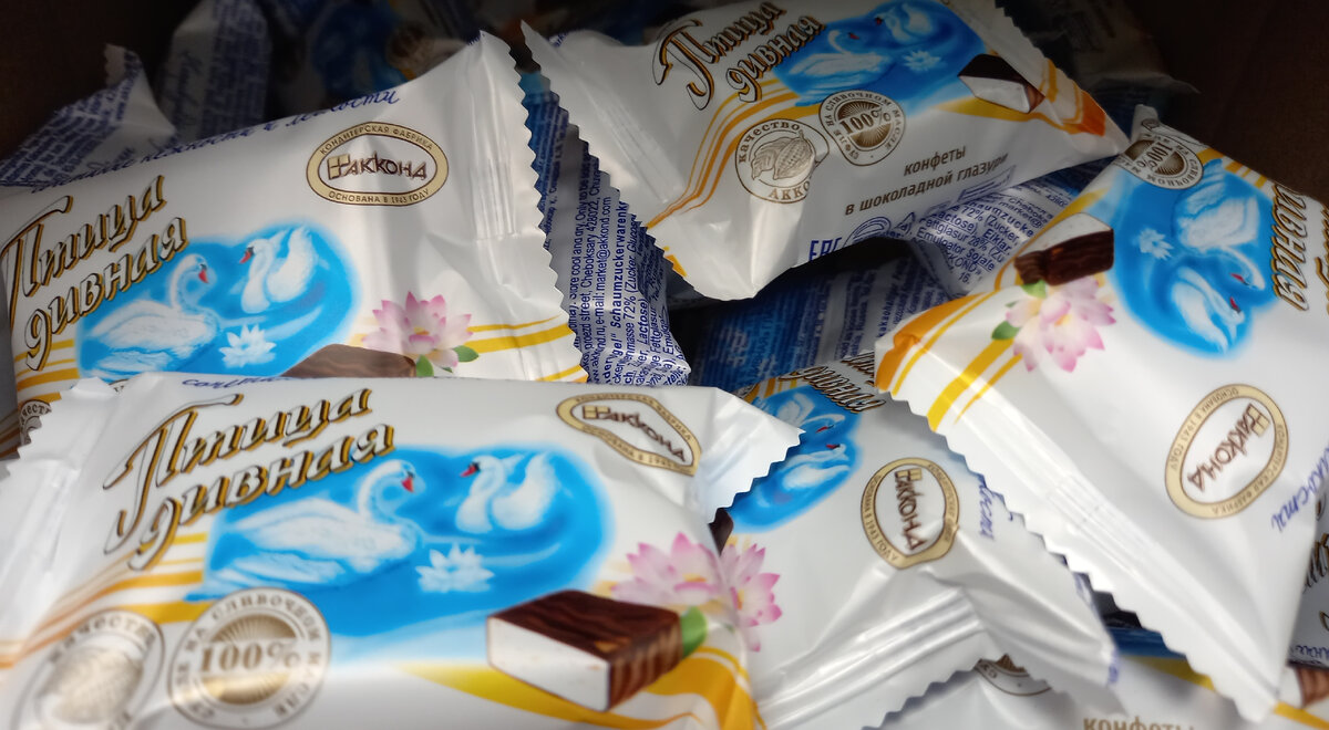 Конфеты «Птица Дивная» (фото автора)  