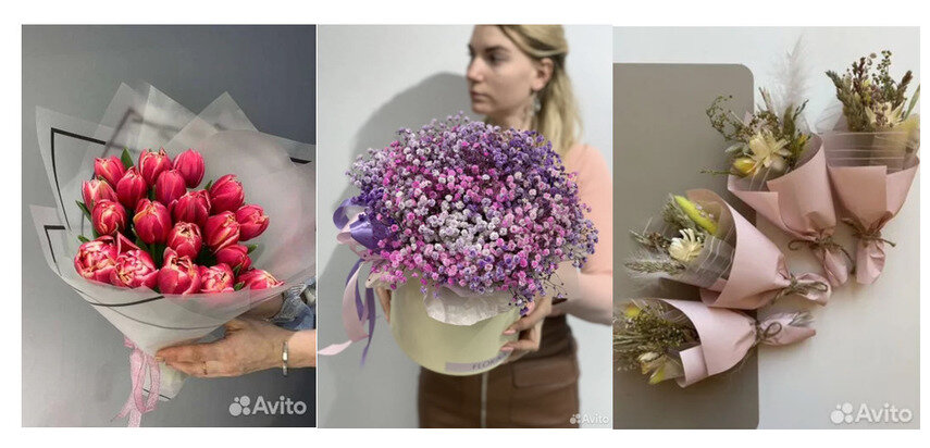     ФОТО СКРИНШОТ АВИТО