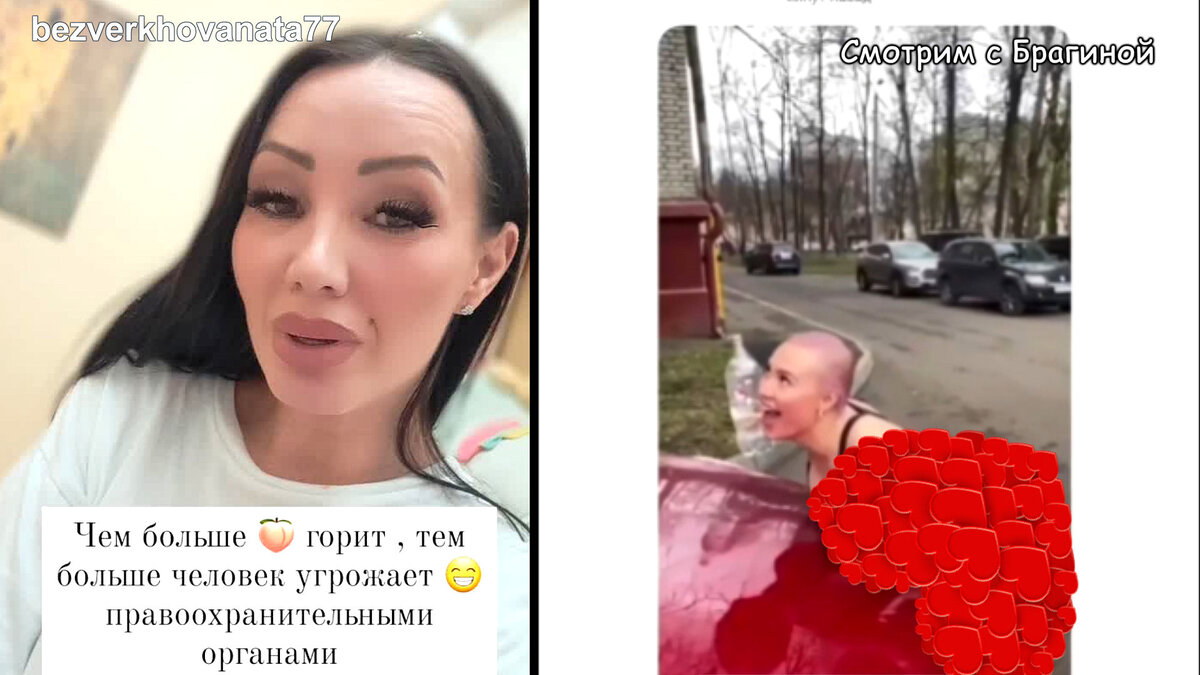 Наташа Безверхова заступилась за Петраковскую, инстаграм