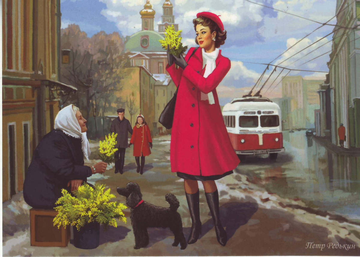 Пётр Редькин "Март" (Изображение из открытых источников)
