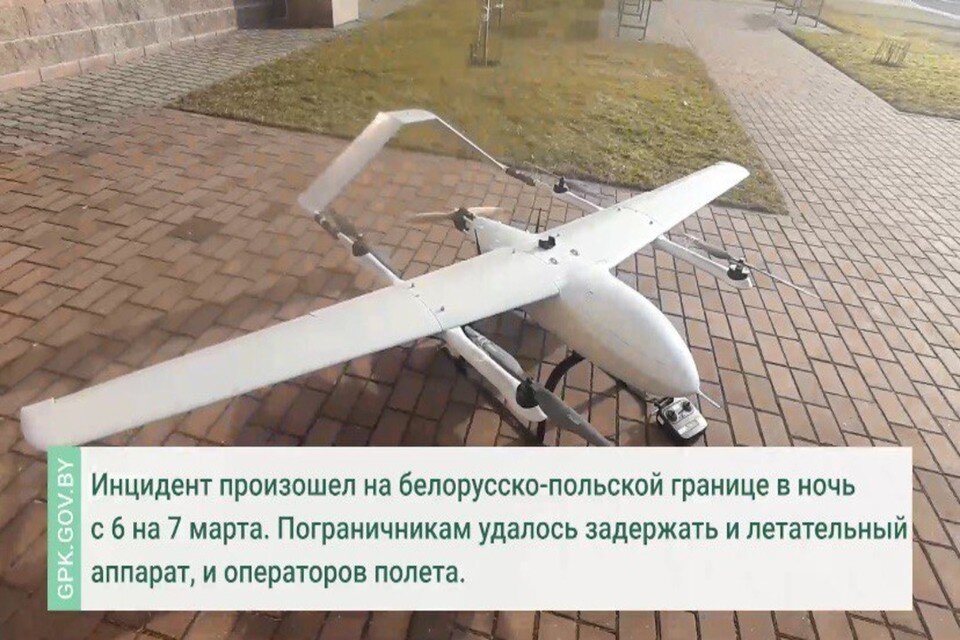     В Госпогранкомитете сказали, что беспилотник и его операторы задержаны на белорусско-польской границе. Фото: скриншот с видео Пограничного комитета Беларуси