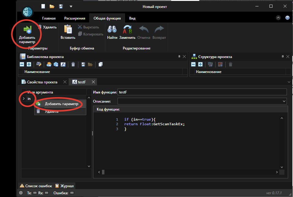 Создание пользовательской функции