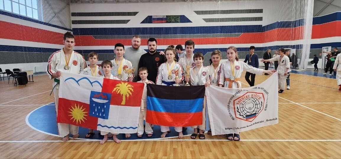 Фото: Федерация Косики каратэ ДНР