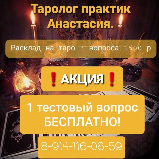 Только в этот праздничный день, в международный день всех представительниц прекрасного пола, в качестве подарка вам, наши матери, жены, сестры - 1 СОВЕРШЕННО БЕСПЛАТНЫЙ ВОПРОС! 