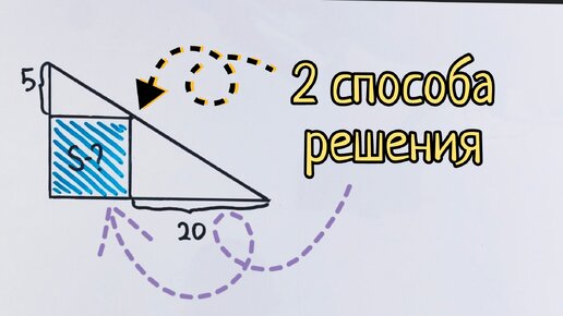 Очень простая задачка, которую решим двумя способами: традиционным и интересным