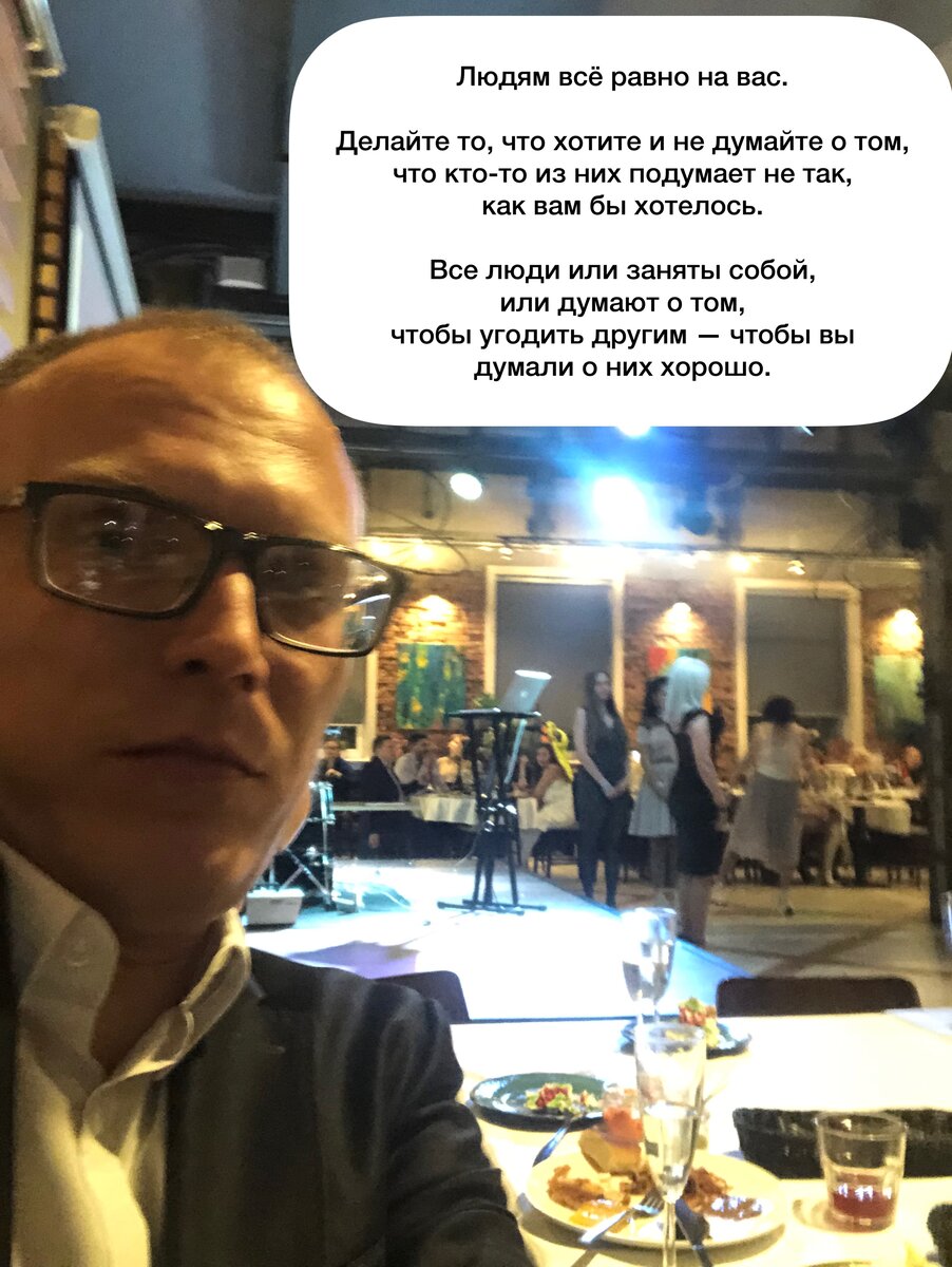 жизнь в Сочи