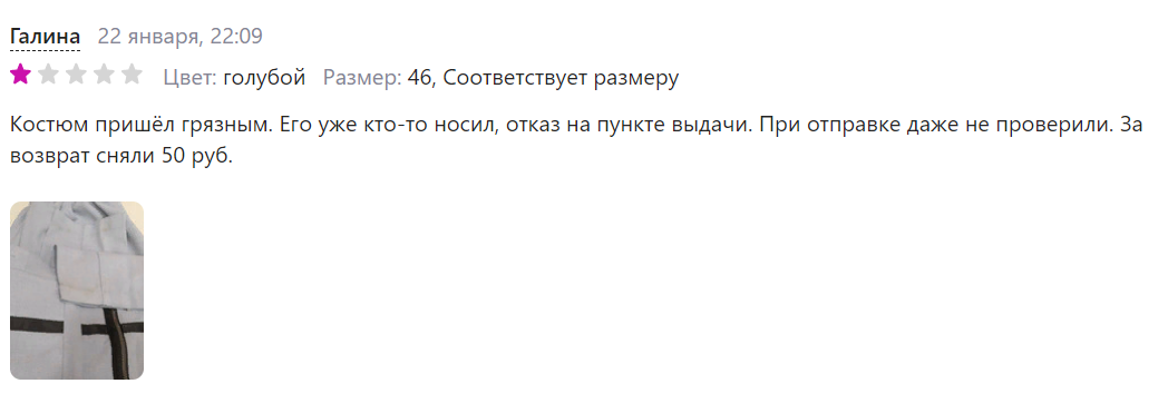 скриншот