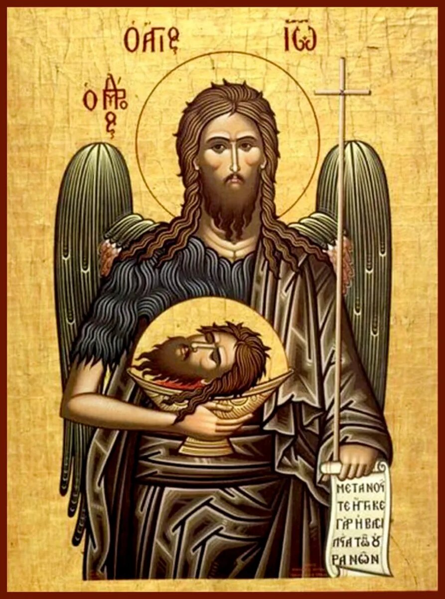 Первое (IV) и второе (452) обре́тения главы Пророка, Предтечи и Крестителя Господня Иоа́нна. Фото: azbyka.ru