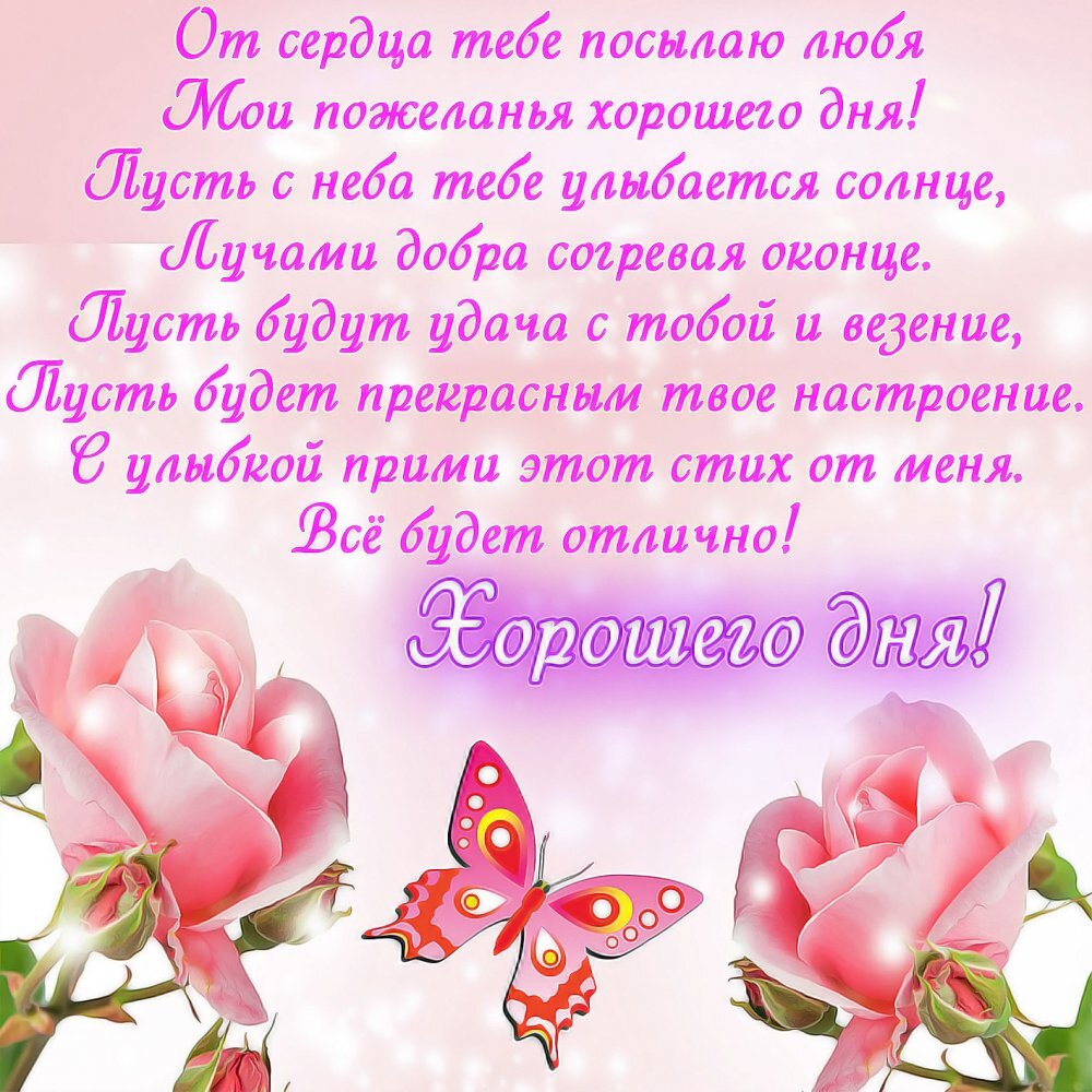 Всех обняла. 