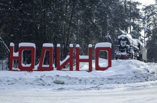Фото: nwulf.livejournal.com 

