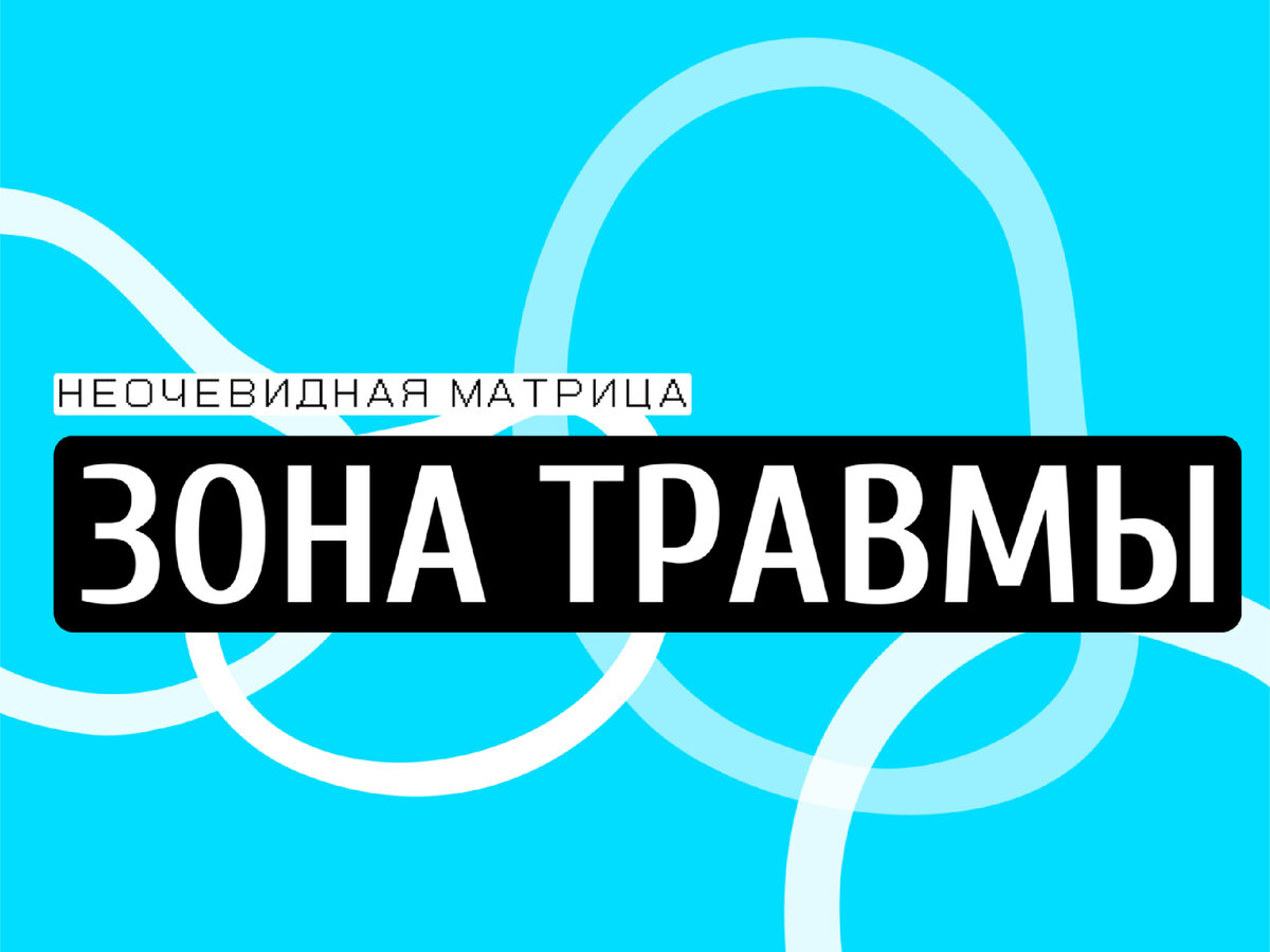 Авторство: канал "Алло, это Алёна?"