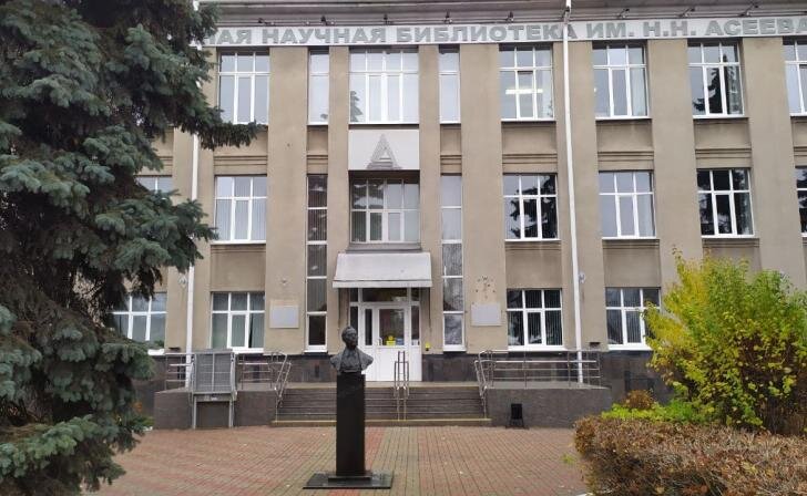    фото из архива Курских известий