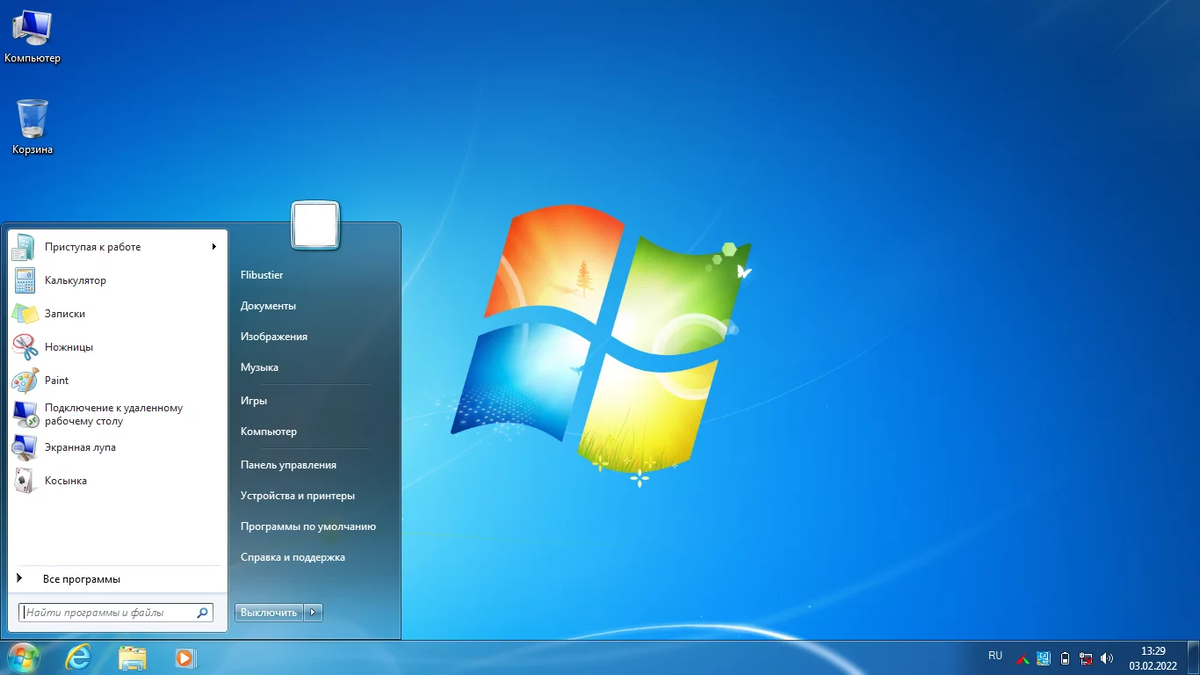 Тест windows 7. Функции Windows микропрограммы добавленные командой на рабочий стол.