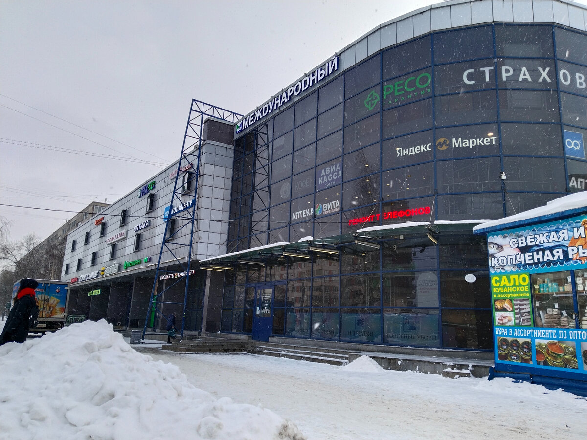 в этом ТЦ находится магазин