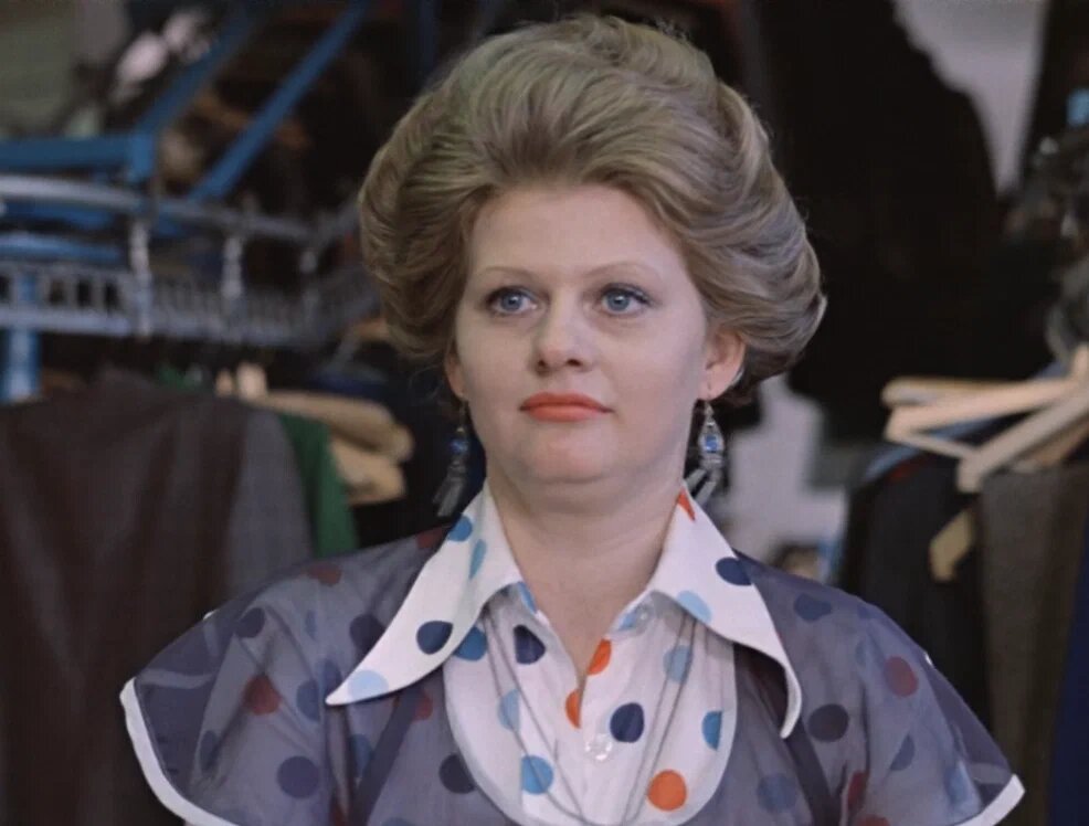 Ирина в фильме «Москва слезам не верит». Фото из свободных источников