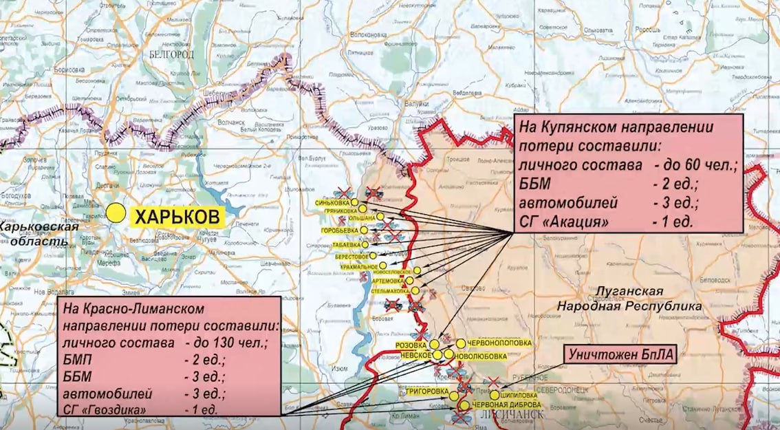 Карта БД  на Харьковском направлении на 8 марта.