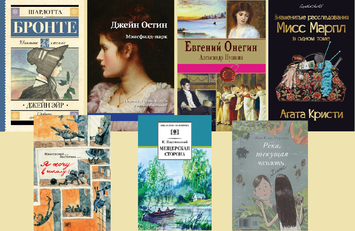 Из 7 книг в домашней библиотеке есть только 4, но это только пока. Издания другие. Здесь же я собрала обложки, которые нашла на просторах интернета. Не все мне нравятся, но иногда трудно найти то, что хочется.