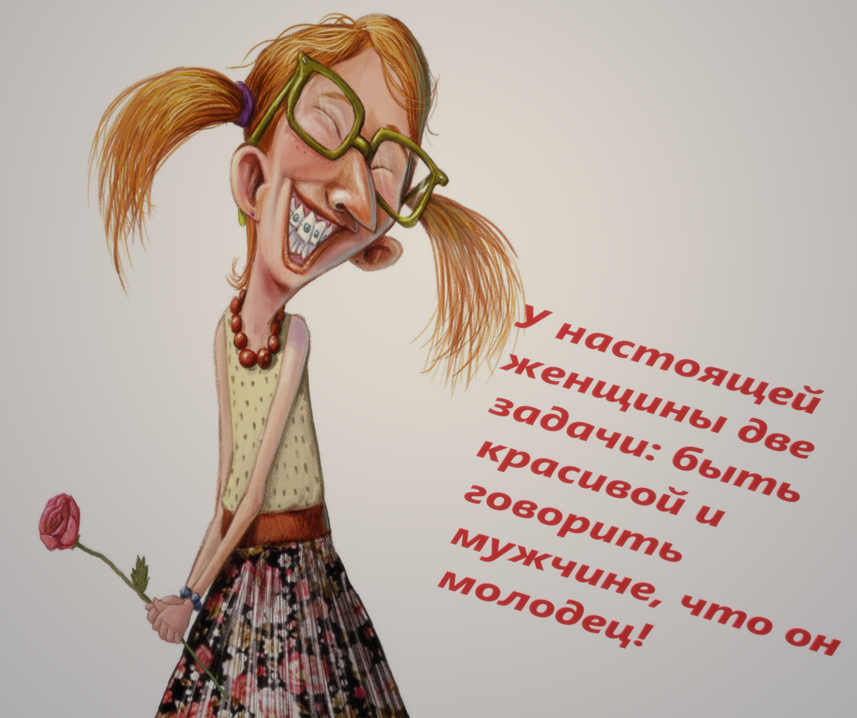 Спасибо юмор картинки