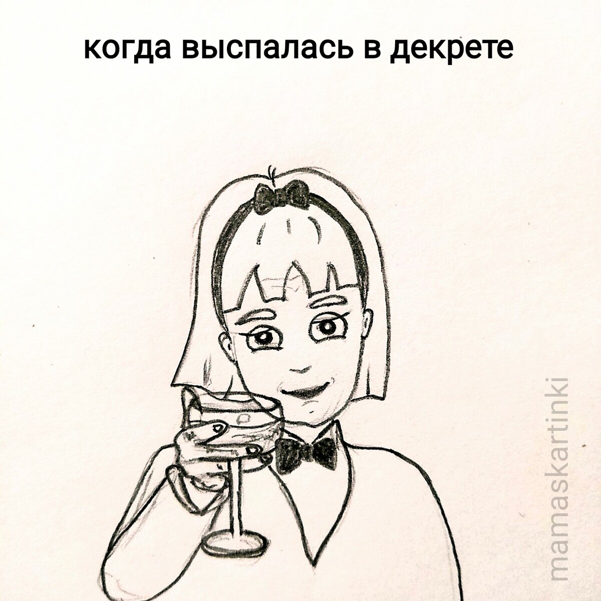 Тот, кому удалось выспаться - настоящий везунчик!