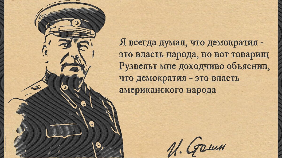 вместо эпиграфа