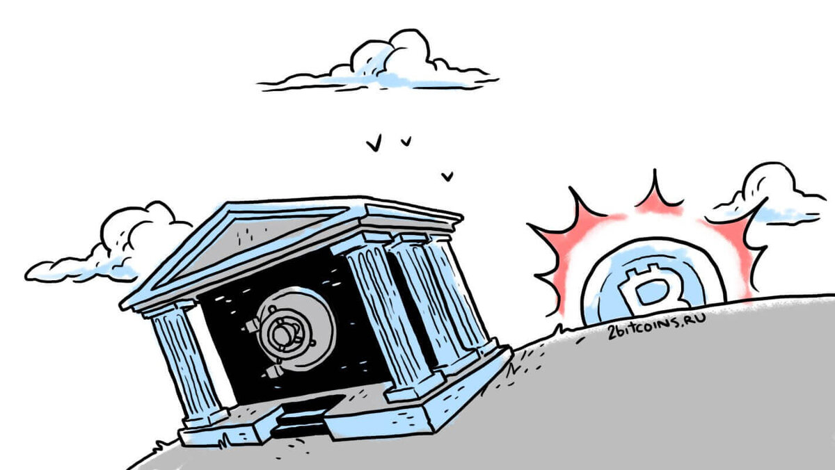    Банки и криптовалюты