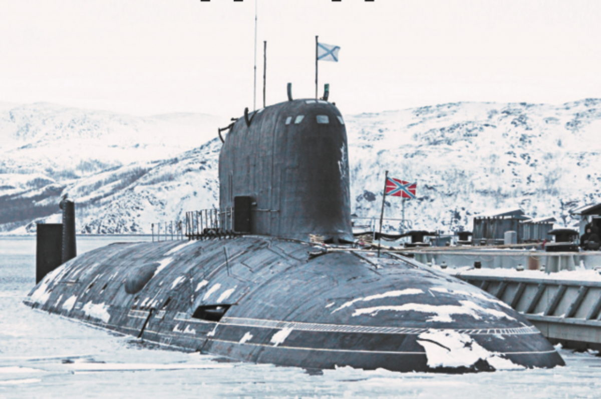    Профессор Петерсен: российские подлодки представляют для США угрозу