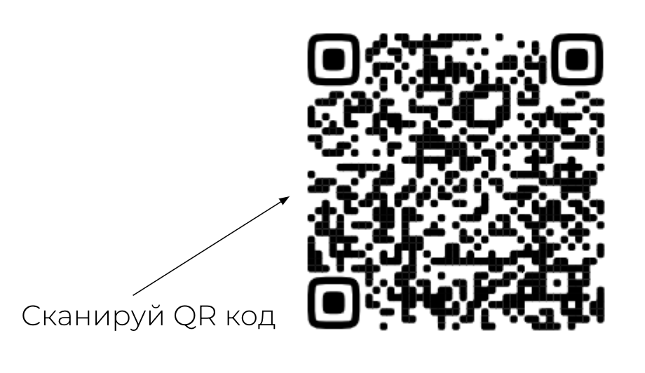 Ссылка на регистрацию через Тиньков