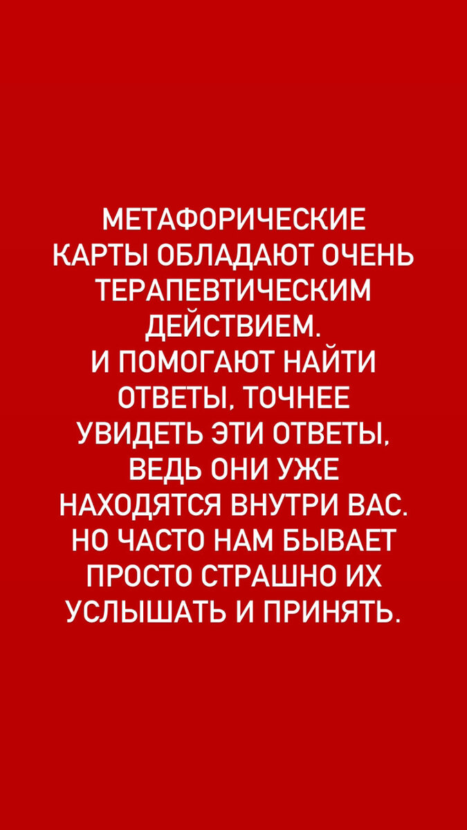 Важный момент