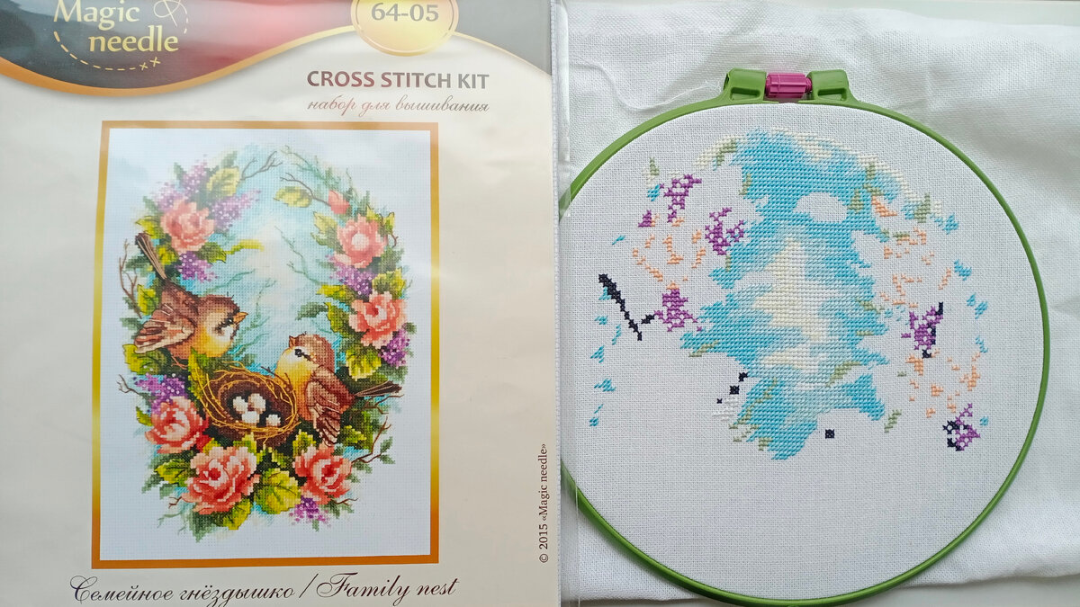 Семейное гнёздышко, Чудесная игла